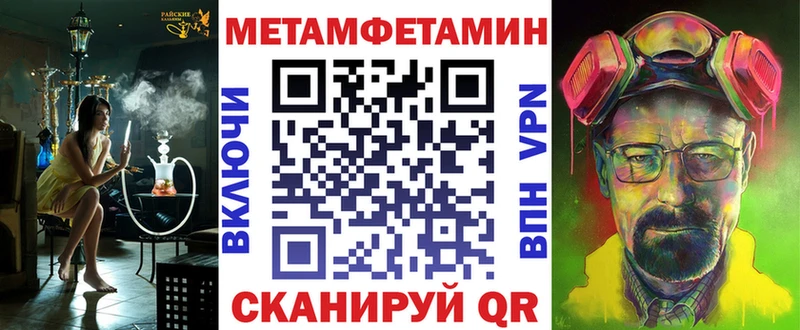 Купить где  Черноголовка  АМФЕТАМИН 98% 