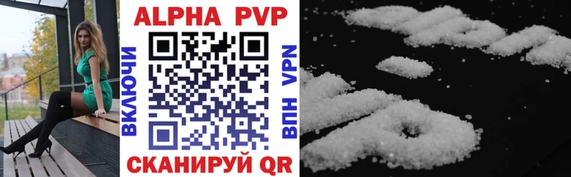 APVP VHQ Купить Черноголовка