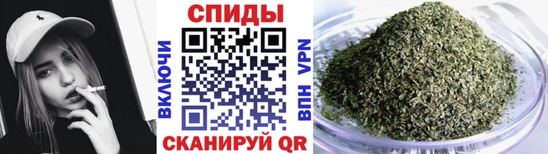 Купить закладки Черноголовка БУТИРАТ Butirat