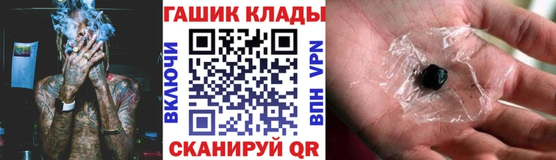 Гашиш Изолятор Купить где Черноголовка