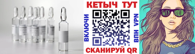 Купить  Черноголовка  Кетамин VHQ 