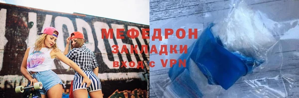 MDMA Premium VHQ Вязьма