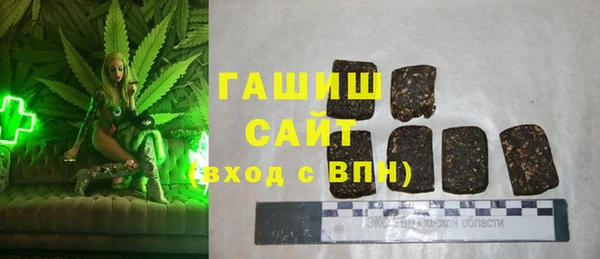 ПСИЛОЦИБИНОВЫЕ ГРИБЫ Горнозаводск