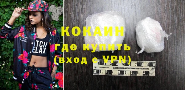 мескалин Горняк