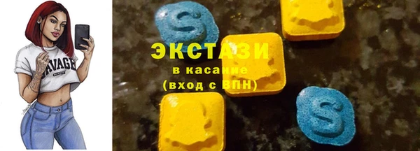 ПСИЛОЦИБИНОВЫЕ ГРИБЫ Горнозаводск