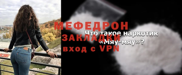 ПСИЛОЦИБИНОВЫЕ ГРИБЫ Горнозаводск