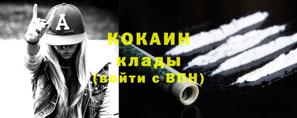 мескалин Горняк