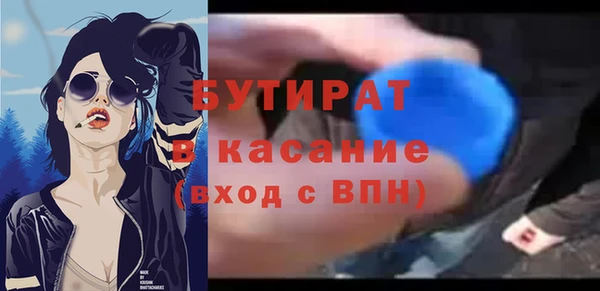 хмурый Горно-Алтайск