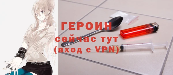 мескалин Горняк