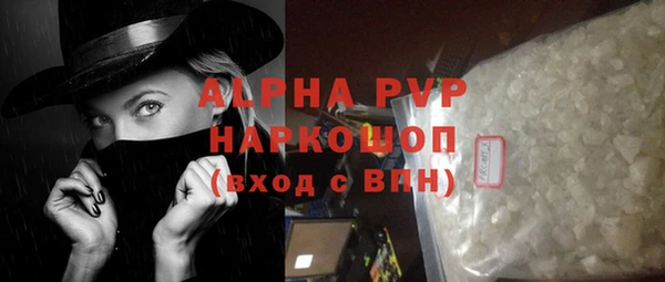 мескалин Горняк