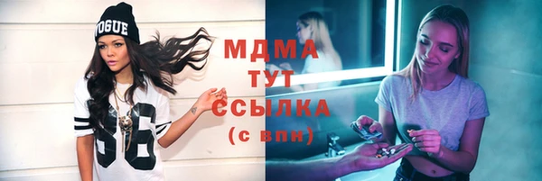 ПСИЛОЦИБИНОВЫЕ ГРИБЫ Горнозаводск