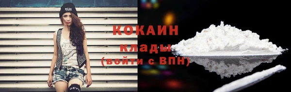 мескалин Горняк