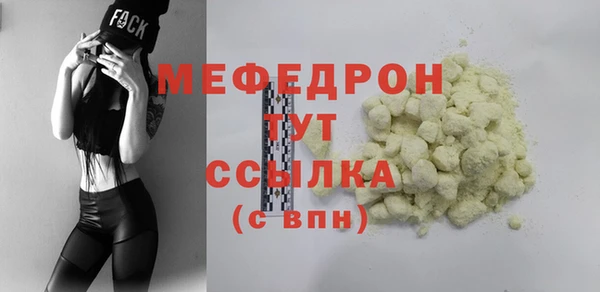 мескалин Горняк