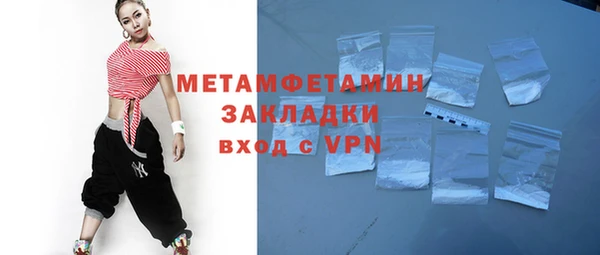 мескалин Горняк