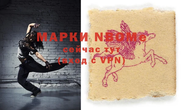 мескалин Горняк