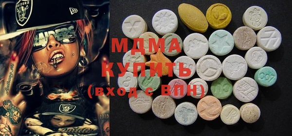 MESCALINE Протвино