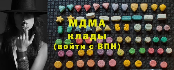 мескалин Горняк