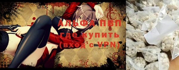 мескалин Горняк