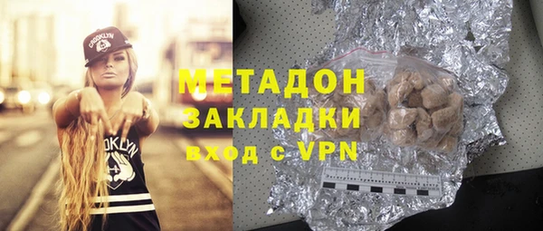 мескалин Горняк