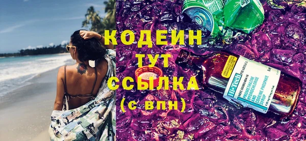 мескалин Горняк