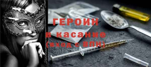 бутират Приозерск