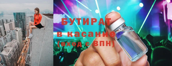 хмурый Горно-Алтайск