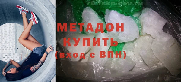 мескалин Горняк