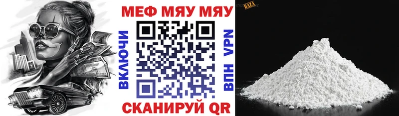 Купить закладки  Черноголовка  МЕФ мука 