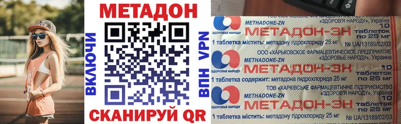 Купить закладки  Черноголовка  Метадон кристалл 
