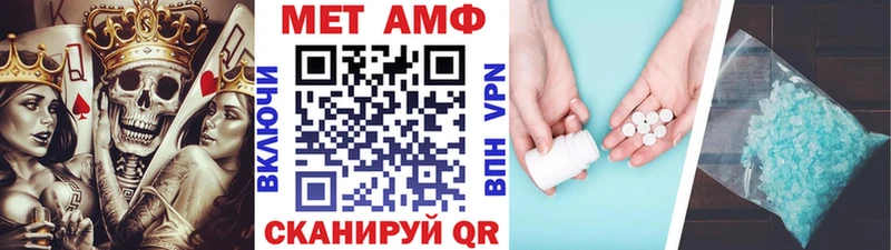 Купить где  Черноголовка  Первитин пудра 